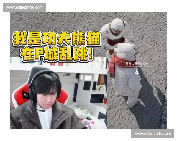 熊猫疯狂吃鸡大赛现场精彩瞬间全程记录揭秘