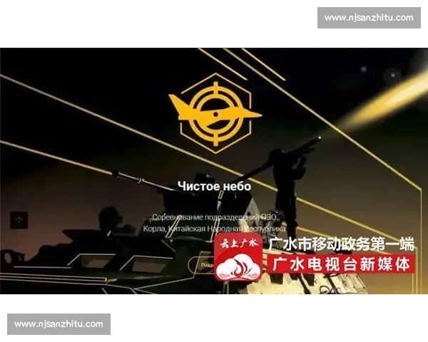 国际军事比赛门票热销，助力观众亲临全球顶级军事赛事现场