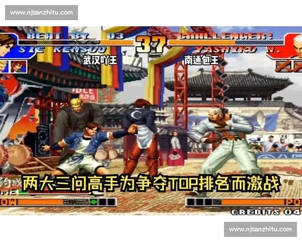 小小拳手激战拳皇97精彩比赛瞬间全记录