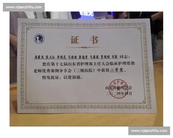 比赛获奖证书颁发大会总结与获奖人员表彰活动安排及荣誉意义分析 比赛获奖证书颁发大会总结与获奖人员表彰活动安排及荣誉意义分析