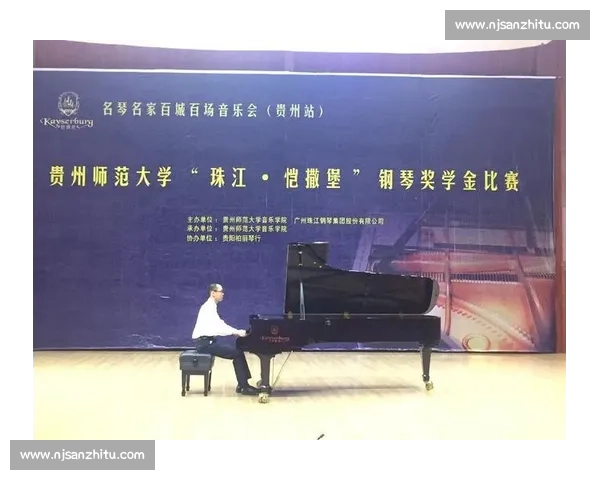钢琴比赛赞助合作新机遇 打造品牌与艺术共赢平台